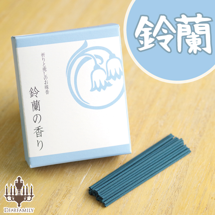 線香ろうそく