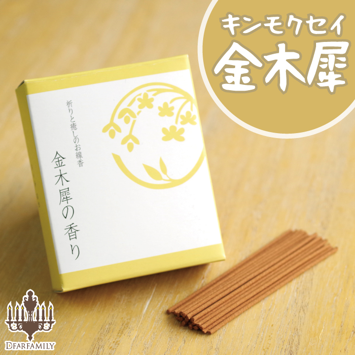 線香ろうそく