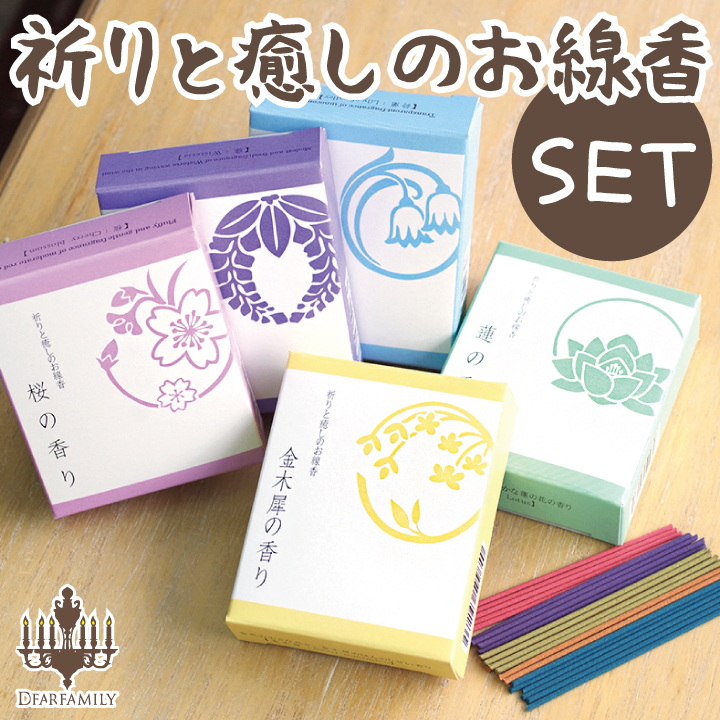 線香ろうそく
