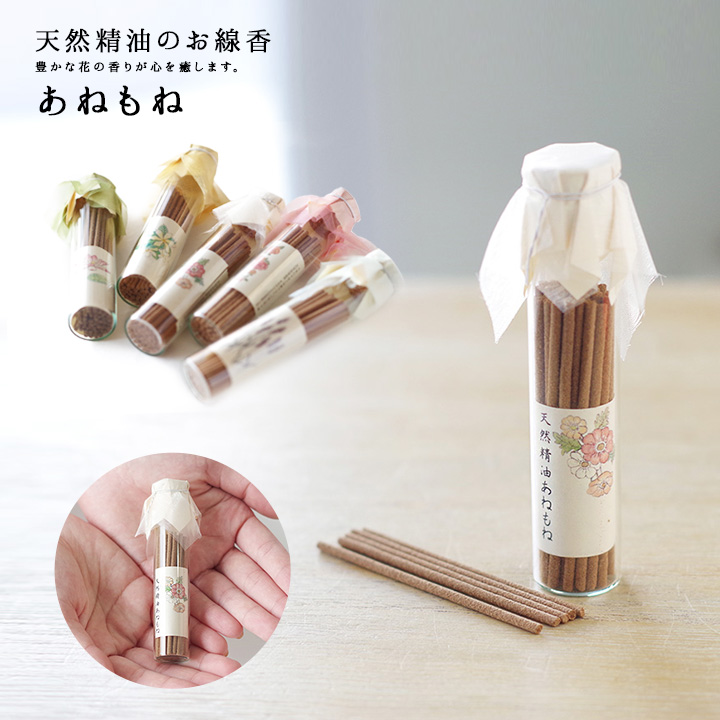線香ろうそく