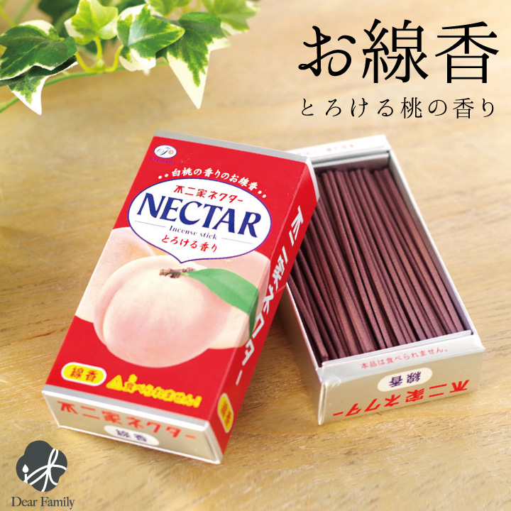 線香ろうそく
