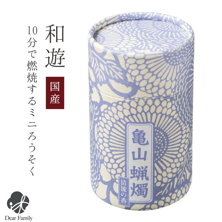 線香ろうそく