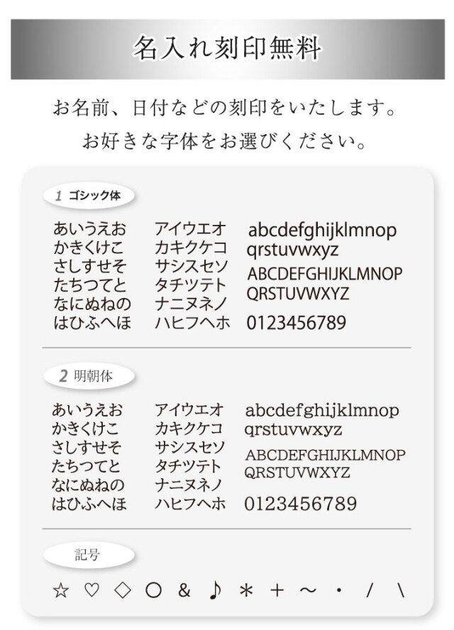 遺骨ジュエリー