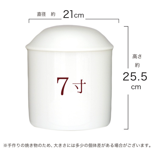 骨壷