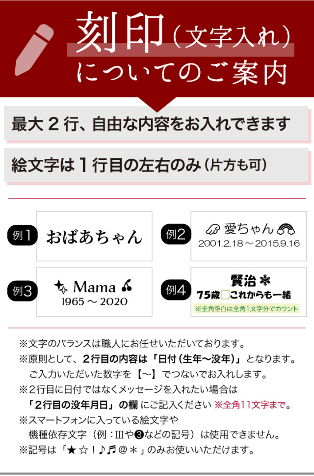 遺骨カプセル・遺骨ケース