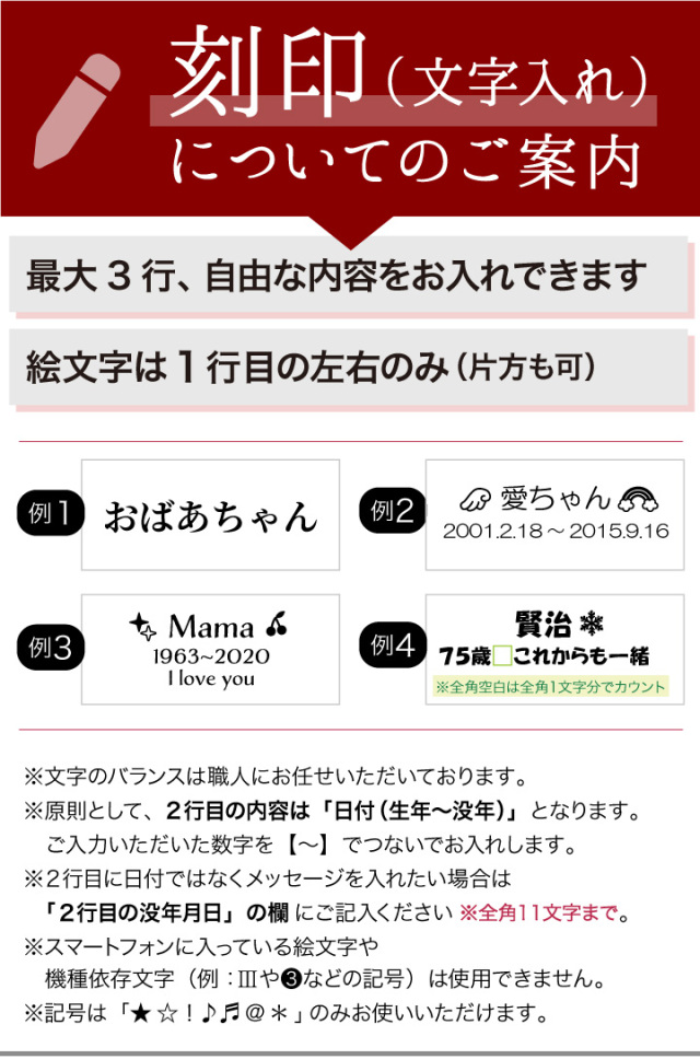 遺骨カプセル・遺骨ケース