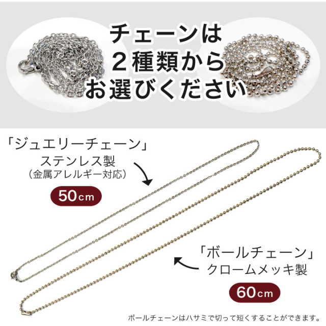 遺骨カプセル・遺骨ケース