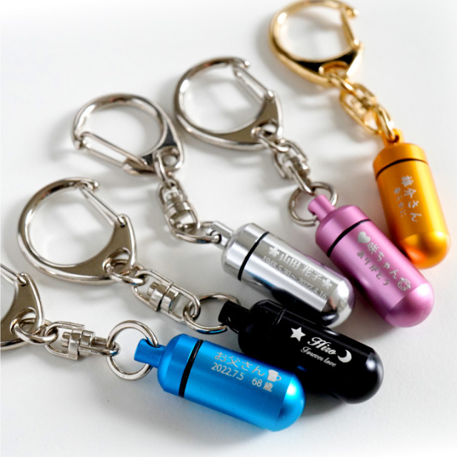 遺骨カプセル・遺骨ケース