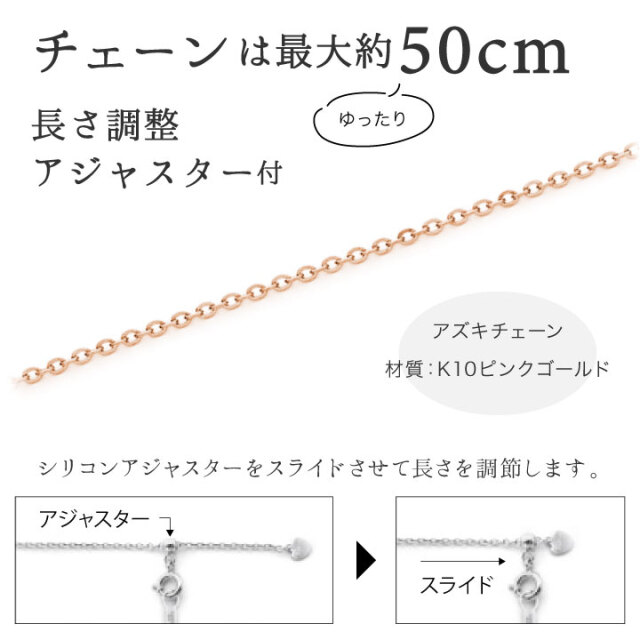 遺骨ジュエリー