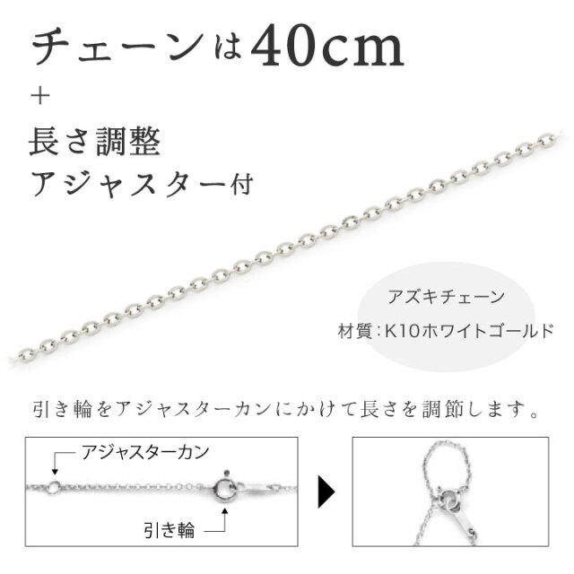 遺骨ジュエリー
