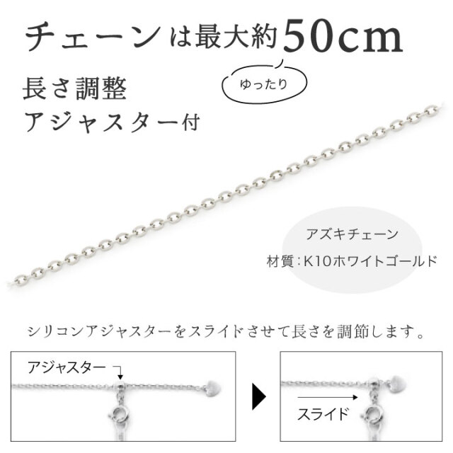 遺骨ジュエリー