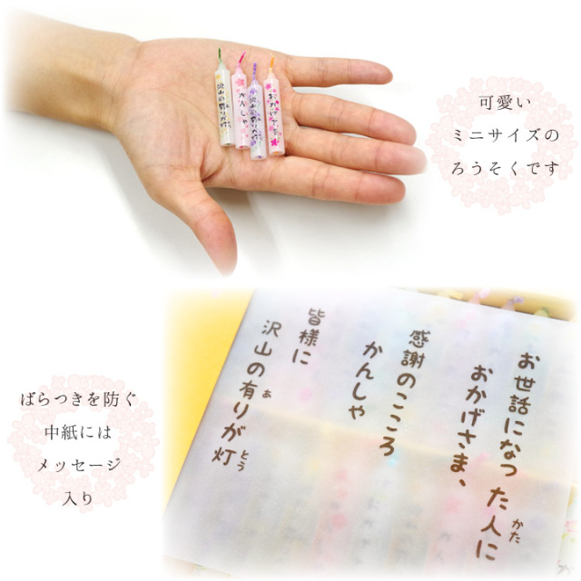線香ろうそく