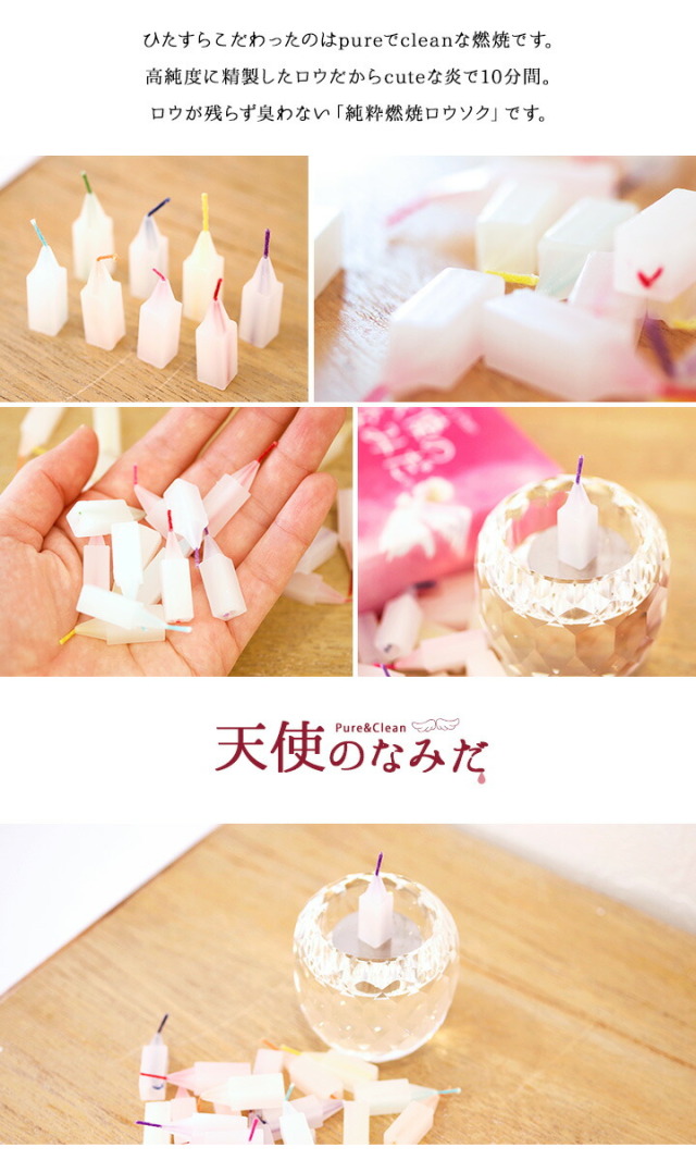 10分間で燃え尽きる 四角い ミニ ろうそく 天使のなみだ キューブ型