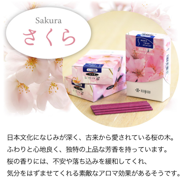 線香ろうそく