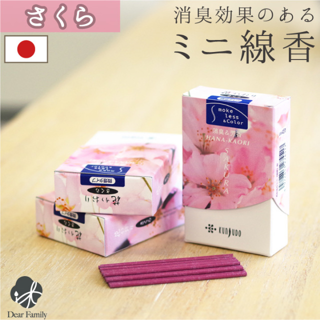 線香ろうそく