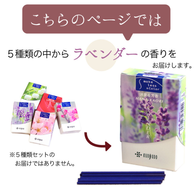 線香ろうそく
