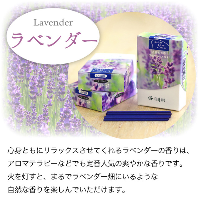 線香ろうそく