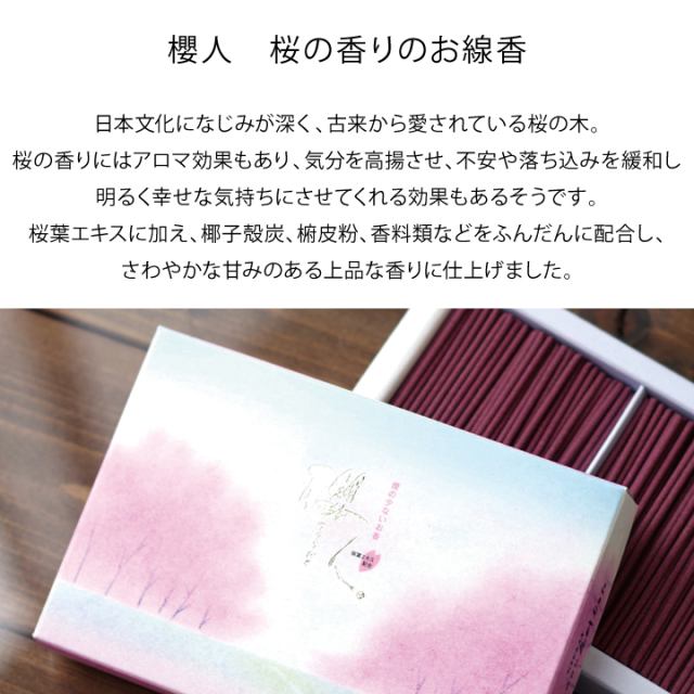 線香ろうそく