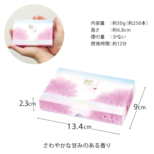 線香ろうそく
