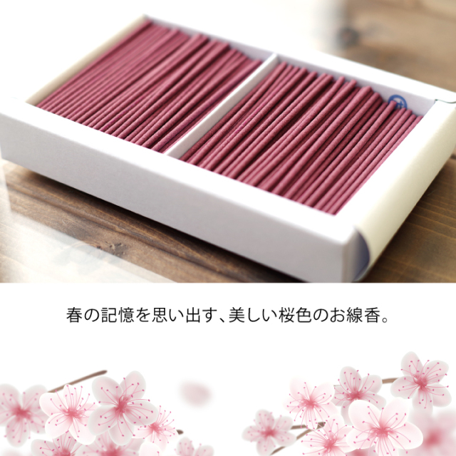 線香ろうそく