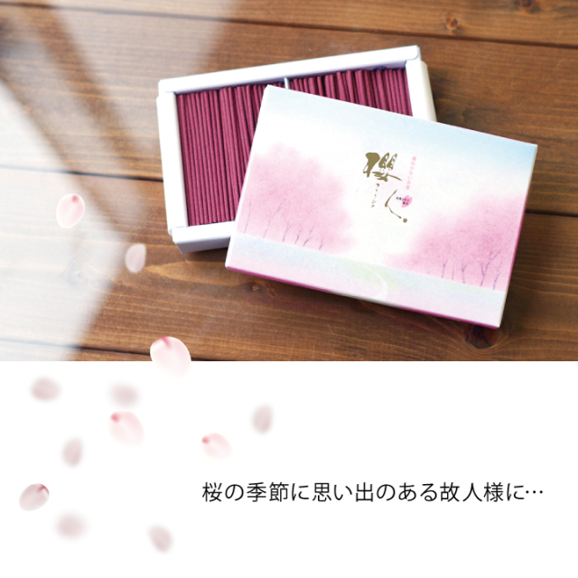 線香ろうそく