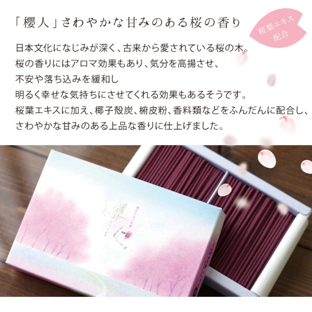 線香ろうそく