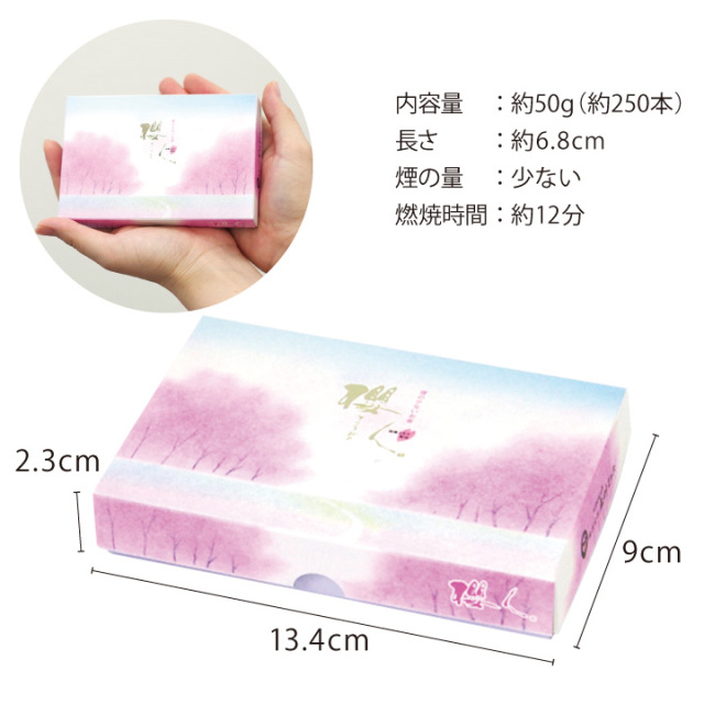 線香ろうそく