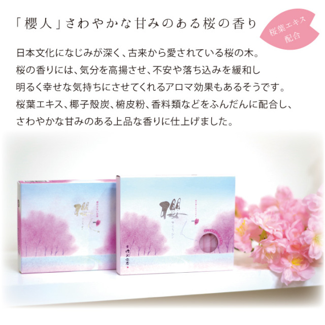 線香ろうそく
