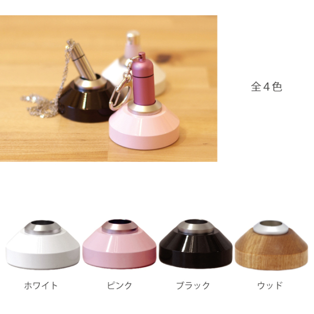 遺骨カプセル・遺骨ケース