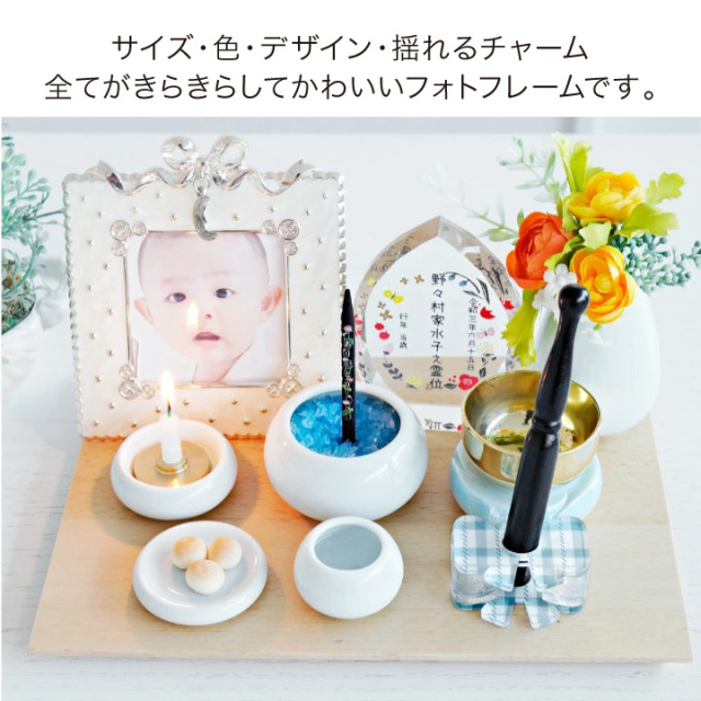 きらきら 写真立て ホワイト 月 リボン かわいい フォトスタンド