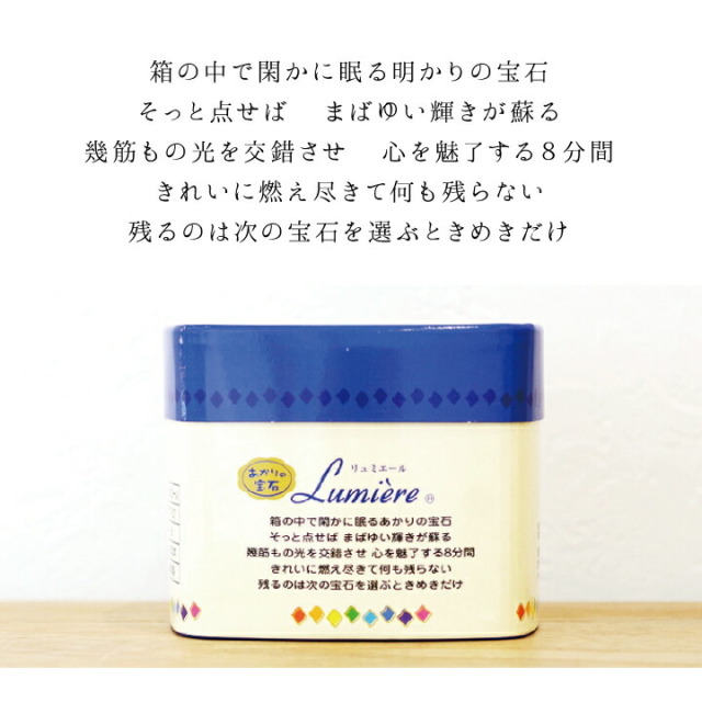 線香ろうそく