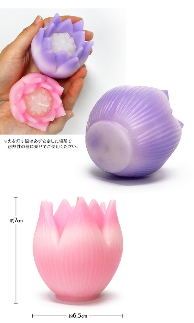 線香ろうそく