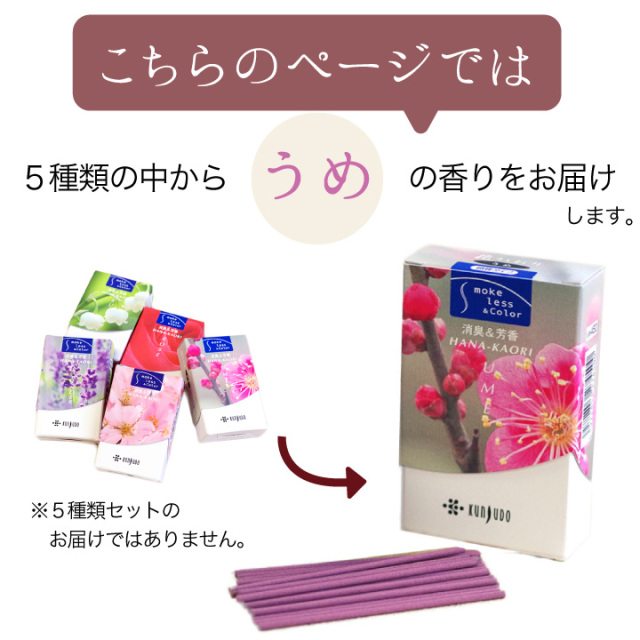 線香ろうそく