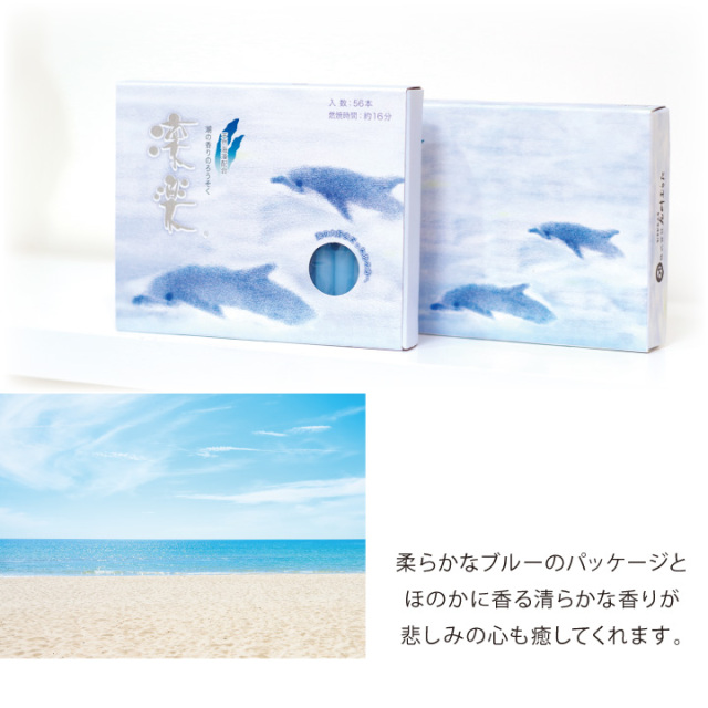 線香ろうそく