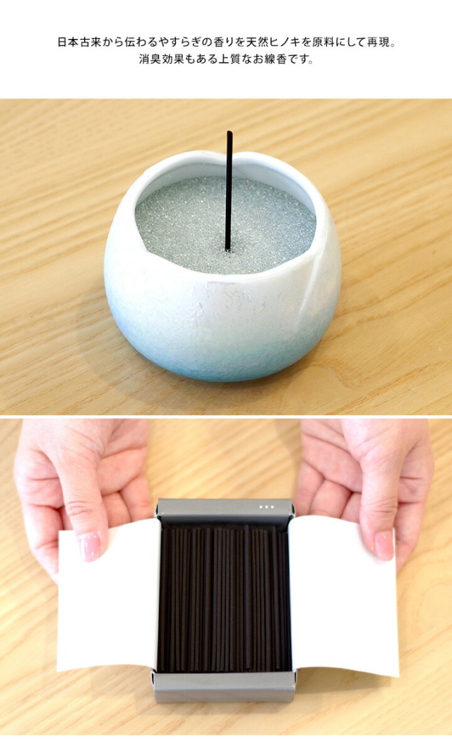 線香ろうそく