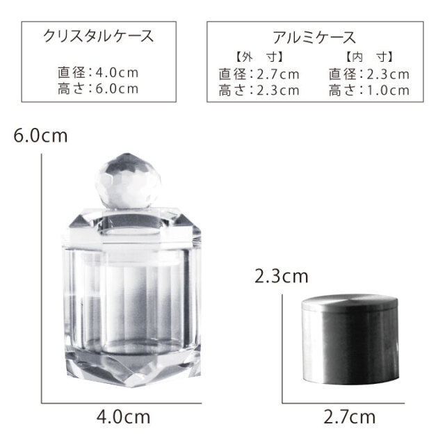 骨壷