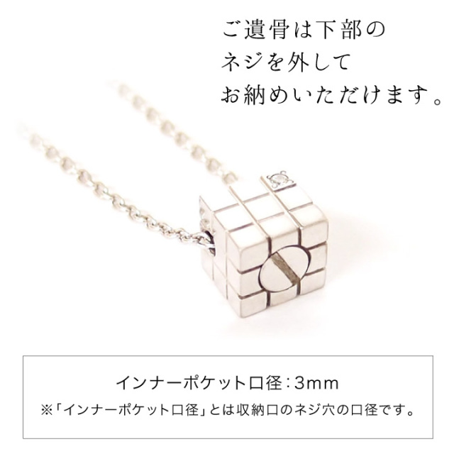 遺骨ジュエリーSoulJewelry