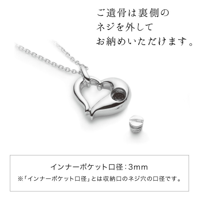 遺骨ジュエリーSoulJewelry