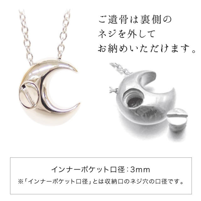 遺骨ジュエリーSoulJewelry