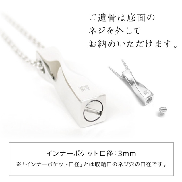 遺骨ジュエリーSoulJewelry