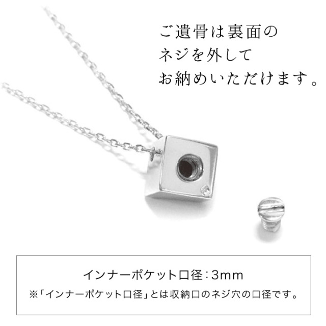 遺骨ジュエリーSoulJewelry