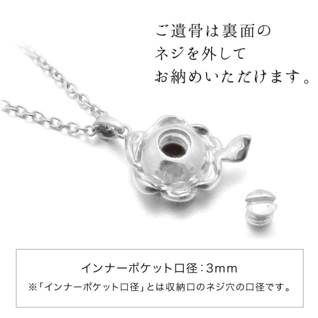 遺骨ジュエリーSoulJewelry