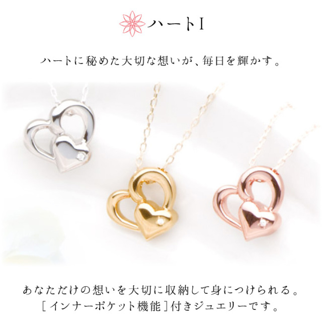 遺骨ジュエリー