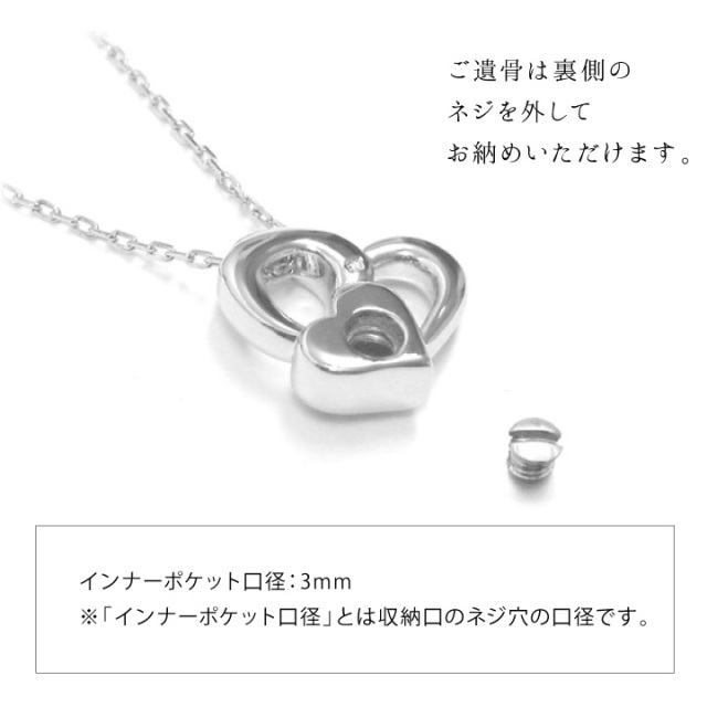遺骨ジュエリー