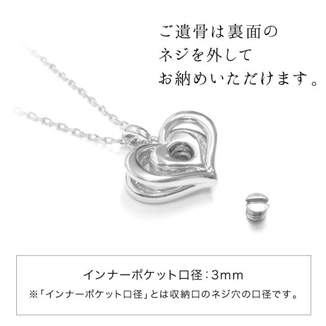 遺骨ジュエリーSoulJewelry
