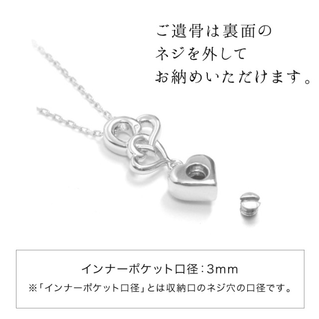 遺骨ジュエリーSoulJewelry