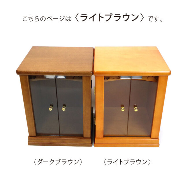 手元供養用の仏壇