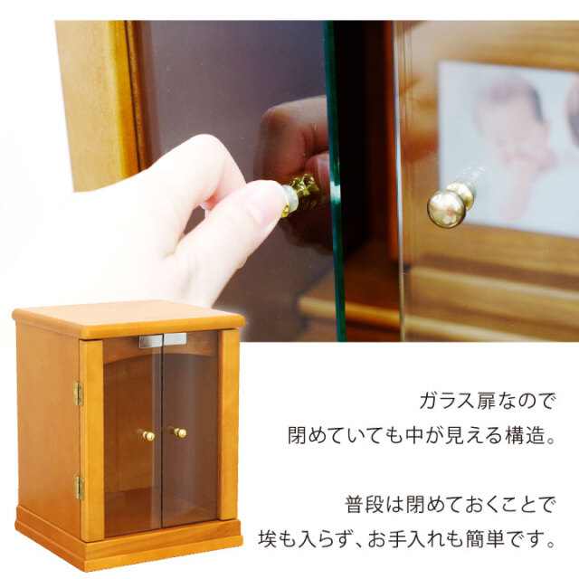 手元供養用の仏壇