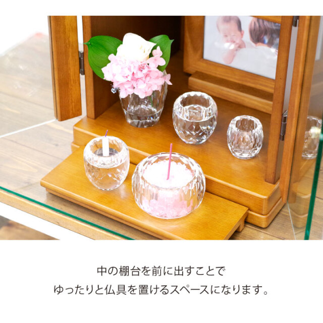 手元供養用の仏壇