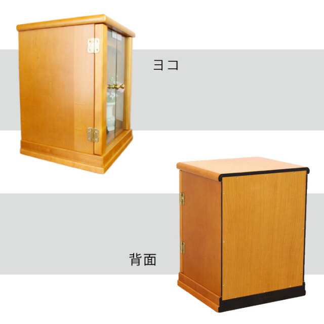 手元供養用の仏壇